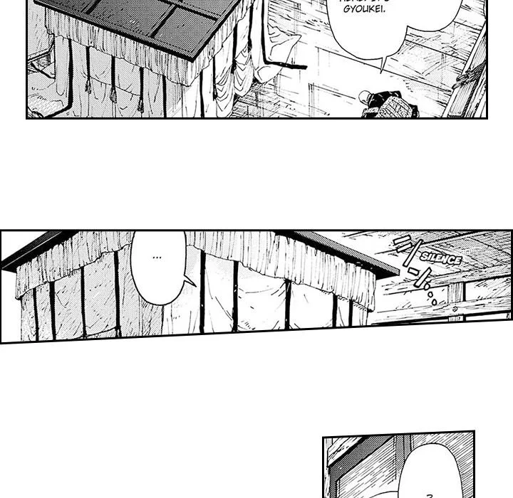 Contract Of Cherry Blossom Guilt - Chapter 14